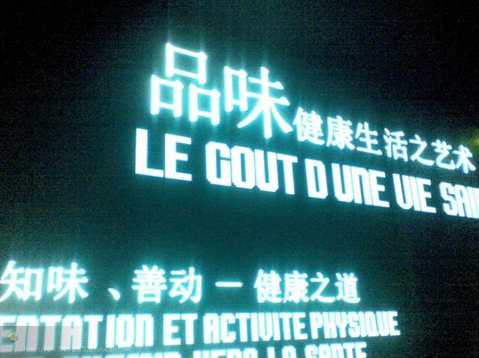 上海世博会