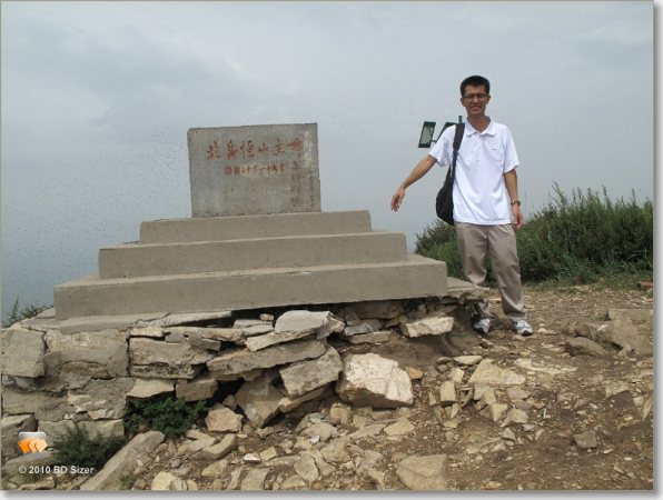 五岳旅游