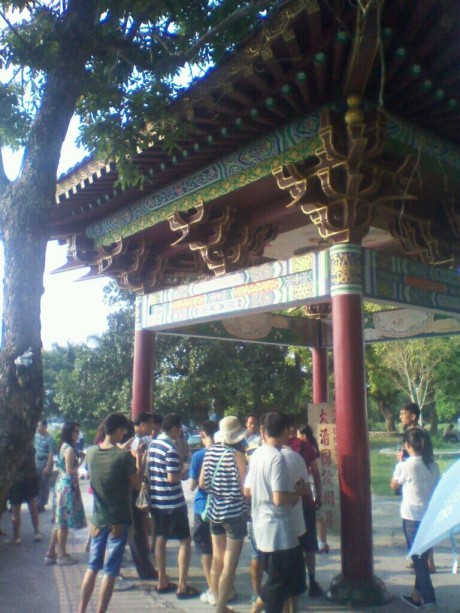 传说的大清国界，广东防城港，东兴
