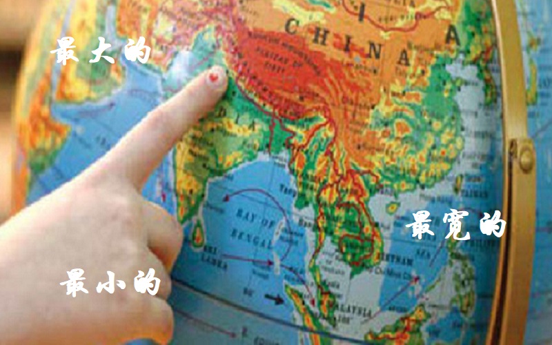 亲子游学地理