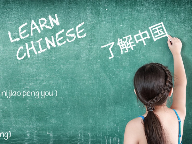 学中文普通话