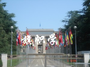 亲子游学