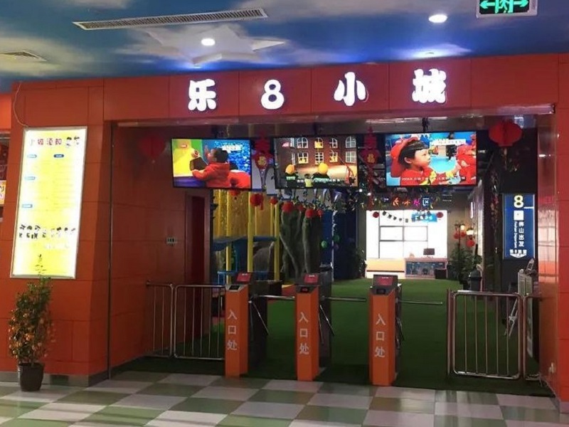 乐8小镇亲子游