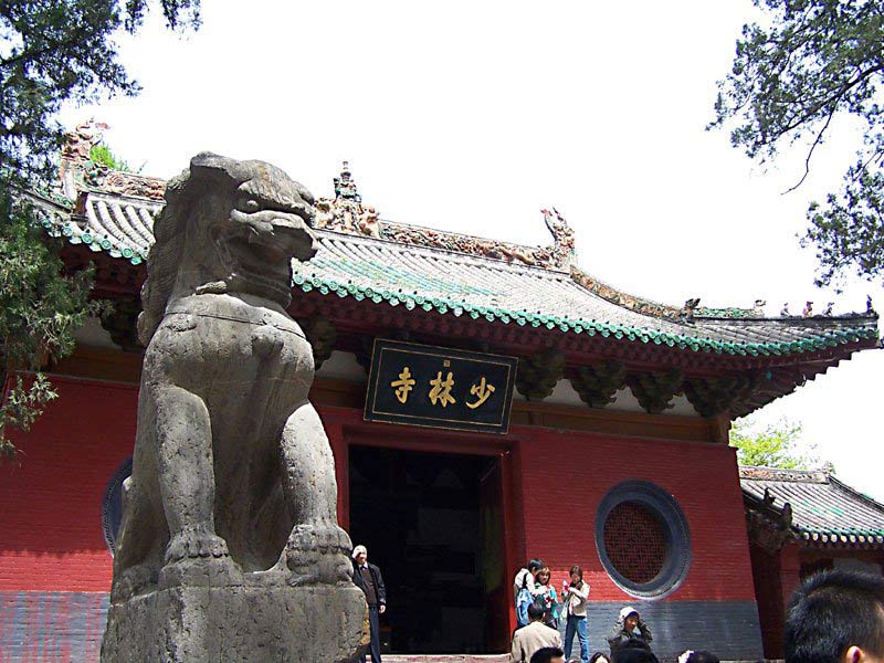 少林寺亲子游 家庭旅游