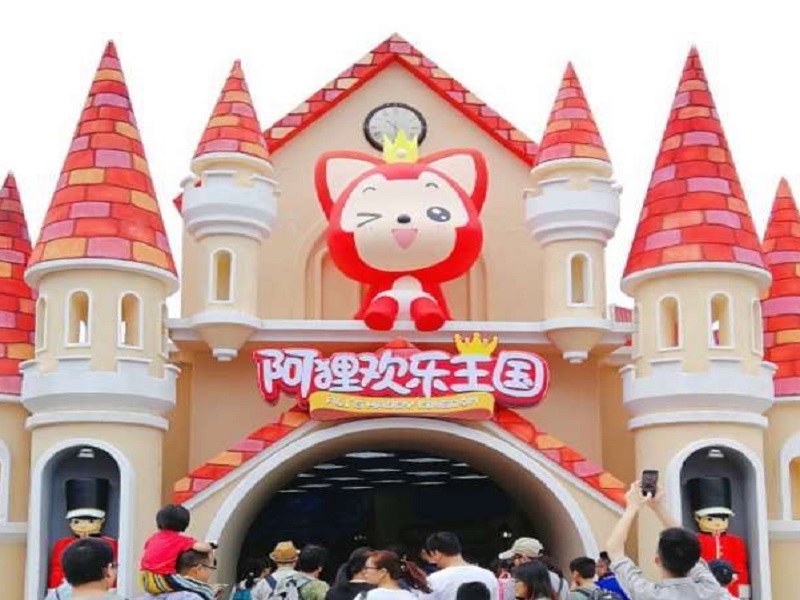 阿狸欢乐王国亲子游