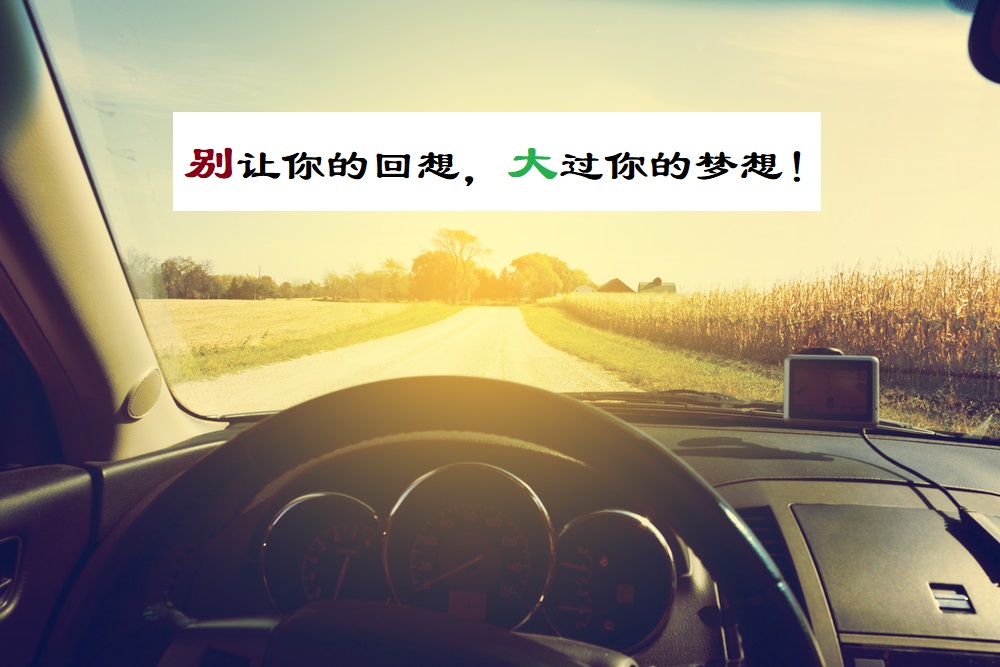 亲子游租车用车亲子旅行租车技巧