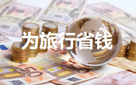 亲子游去哪