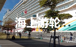 最好的邮轮亲子游海上游轮的