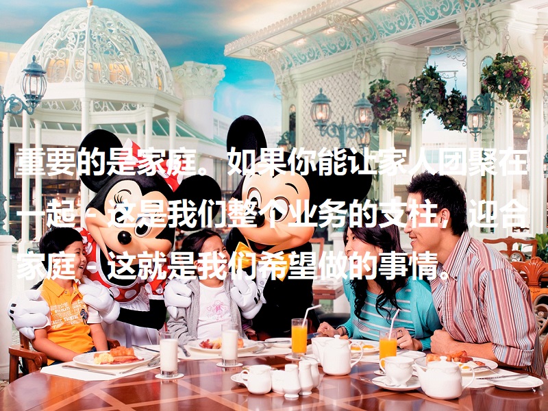 香港迪士尼乐园卡通 迪士尼语录