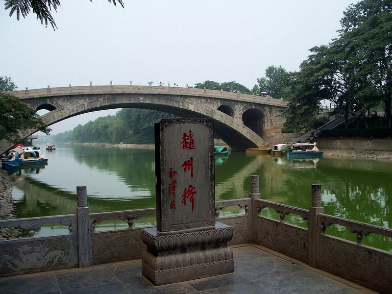赵州桥 中国十大名桥 亲子游学文化