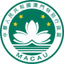 澳门亲子游学澳门的区徽