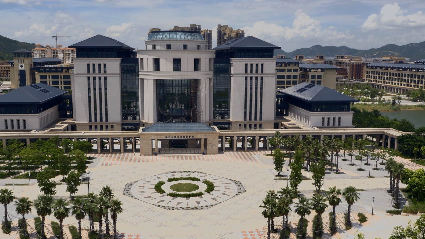 澳门亲子游学著名大学澳门大学