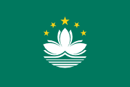 澳门特区区旗澳门亲子游学