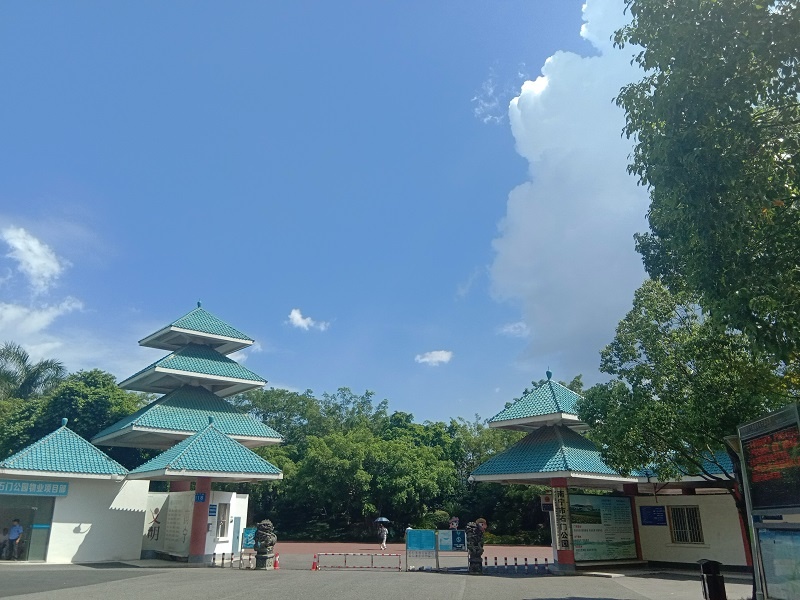 南宁石门森林公园亲子游 石门森林公园的入口家庭旅游