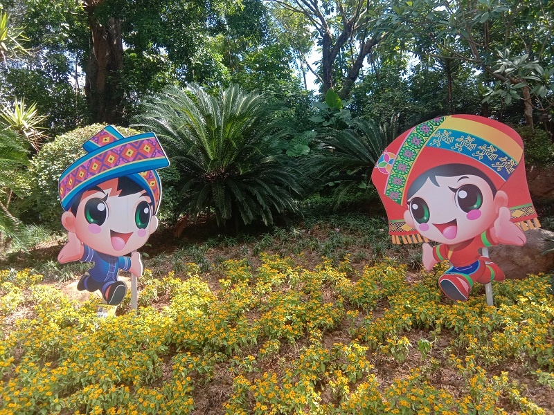 南宁石门森林公园进入门口即可看到的花圃与壮族卡通形象 石门森林公园亲子游学家庭旅游