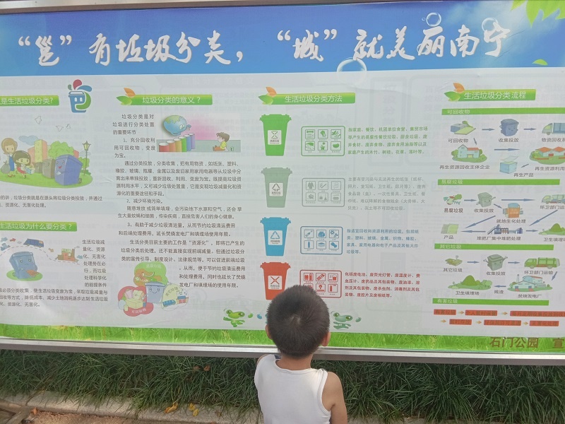 广西亲子游学南宁石门森林公园亲子游 小家伙居然对旁边的垃圾分类图感兴趣，问不同色的垃圾桶什么意思