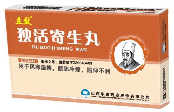 Du Huo Ji Sheng Wan Pills angelic and mistletoe Du Huo Ji Sheng Wan Pills angelic and mistletoe